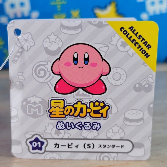 Little Buddy Nintendo Kirby 5" #01 All Star Super Mario Collectible Plush NWT - Picture 10 of 12